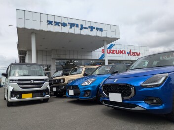 お盆休みのお知らせ
